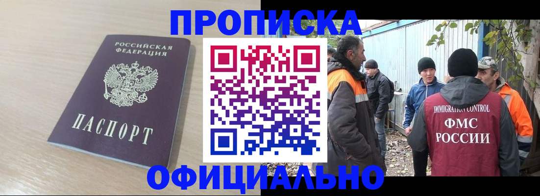 пропишу в квартире в Вичуге