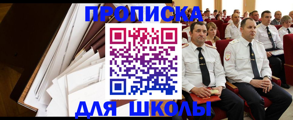 регистрация для дет. сада в Вичуге